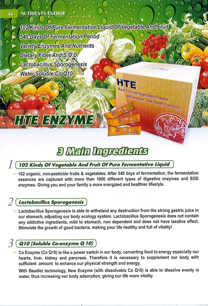 hteenzyme_01