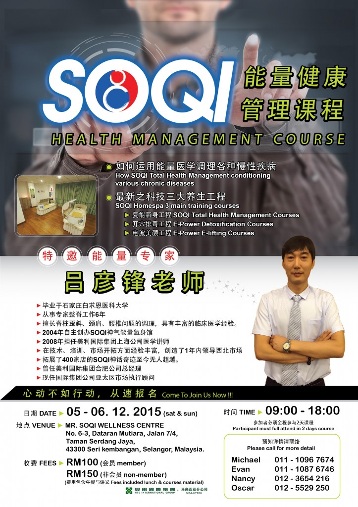 SOQI business talk 05061215 v7a